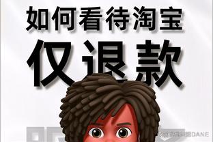 开云登录入口网页版截图4